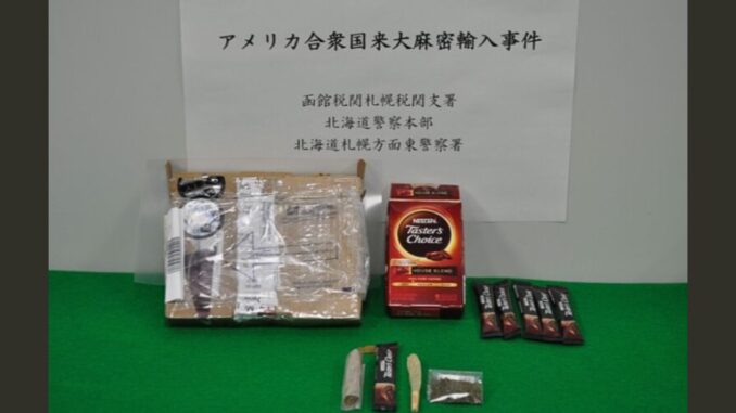 Marihuana oculta dentro de sobres de café instantáneo (Aduana de Hakodate, Delegación de Sapporo)