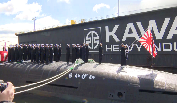 Raigei El Ministerio de Defensa de Japón recibe el nuevo submarino