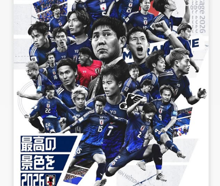 Ohtani publicó en su historia de Instagram un saludo a los Samurai Blue