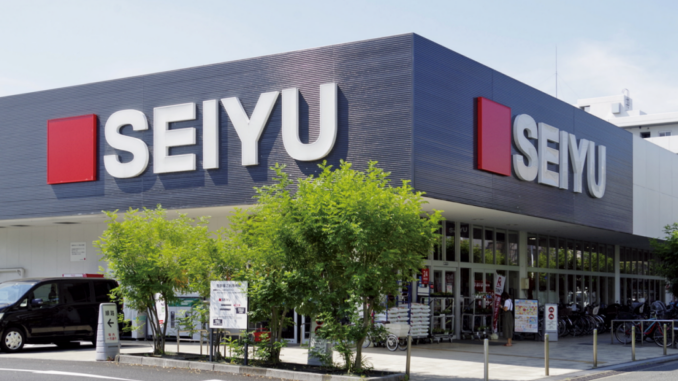Un local de Seiyu