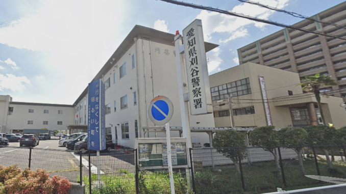 Comisaría de Kariya, Aichi