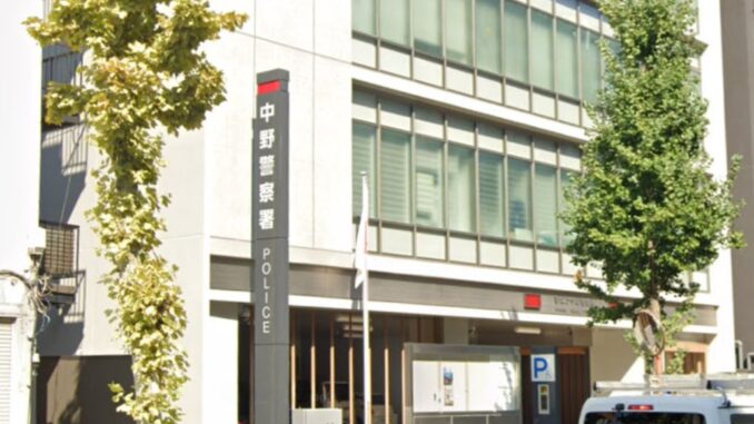 Comisaria de Nakano, Tokio