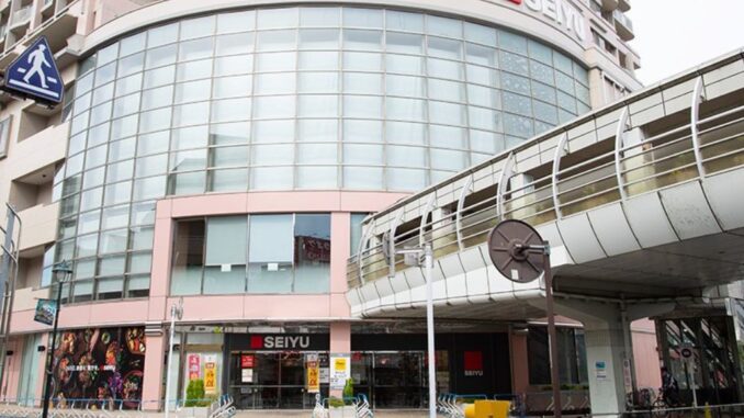 Entrada del Seiyu de Kiyose, escenario del crimen.