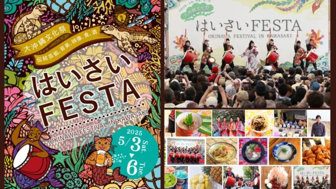 Haisai Festa