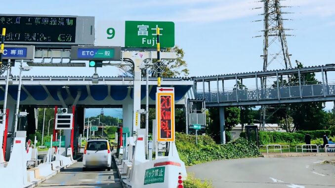 Intercambio Fuji en Shizuoka