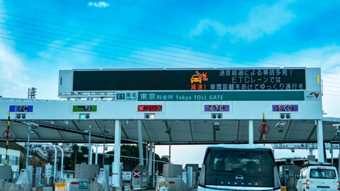 Peaje de la autopista Tomei en Tokio