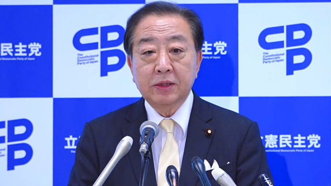 Yoshihiko Noda, líder del Partido Constitucional Democrático de Japón (Rikken Minshuto)
