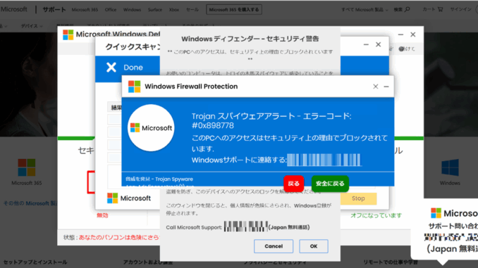Ejemplo de pantalla falsa usada en estafas de soporte técnico. (fuente microsoft)