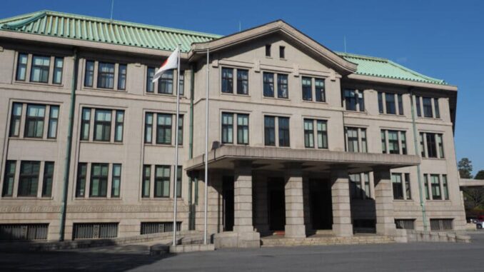 Sede de la Agencia de la Casa Imperial dentro del Palacio Imperial de Tokio.