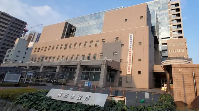 Sede del Municipio de Fukuyama