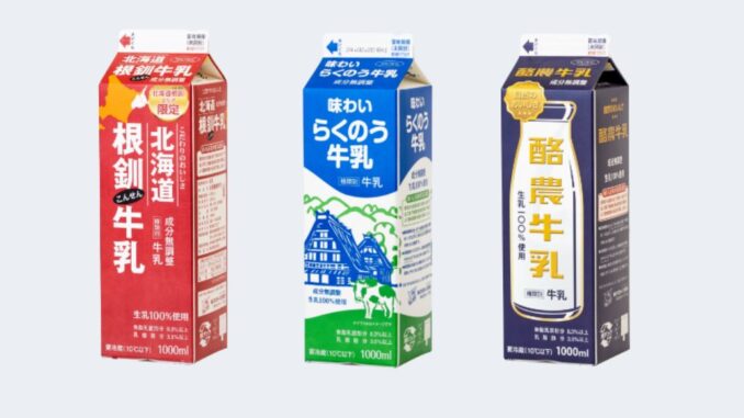 Cartones de leche retirados por Tokai Milk tras detectar anomalías en su calidad