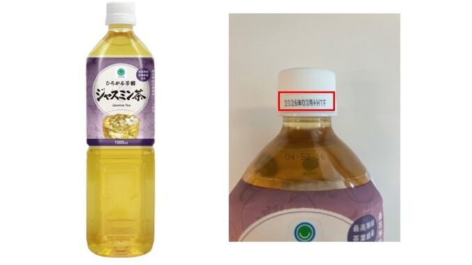 FamiliaMart retira botellas de té jazmín tras detectarse fragmentos metálicos en el producto.