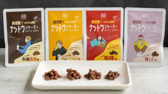 Los snack de natto casi sin olor