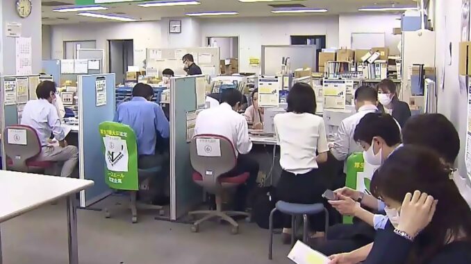 Oficina de Hello Work (2)
