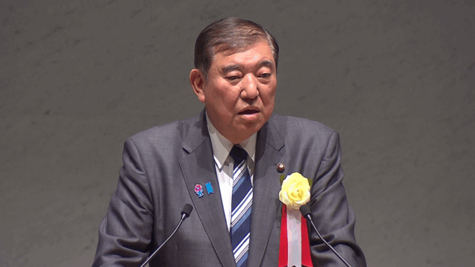 Primer ministro Ishiba 2