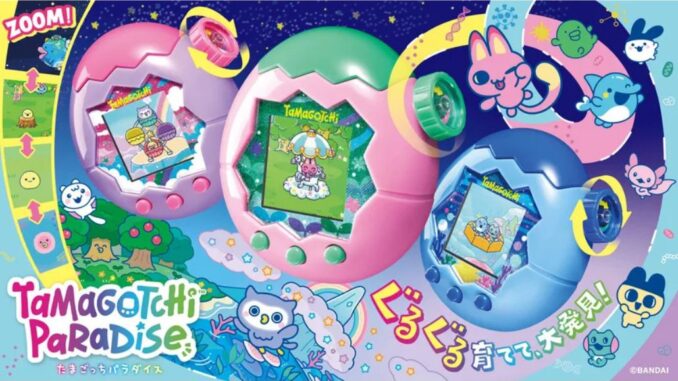 Tamagotchi Paradise (Bandai)