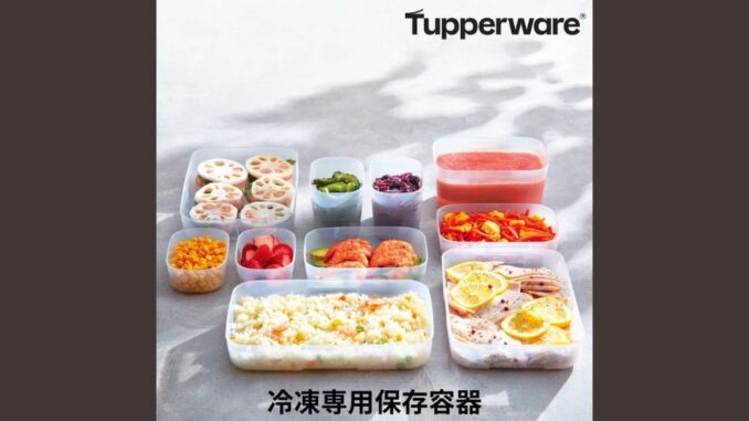 Tupperware Brands Japan (facebook)