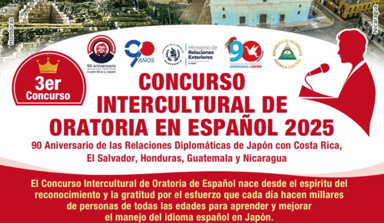 Comienza la eliminatoria del 3er Concurso Intercultural de Oratoria en ...