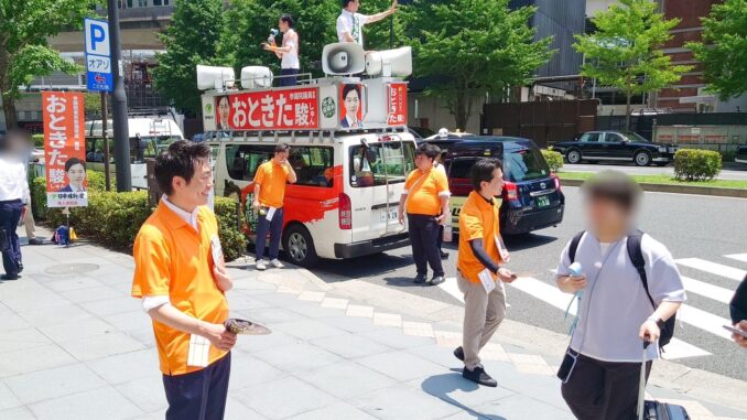 Grupo de Nippon Ishin no kai en campaña (X)
