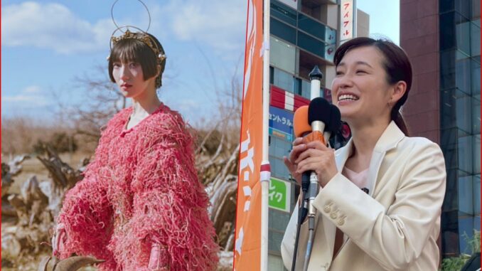 Haru Nemuri y la senadora electa Saya