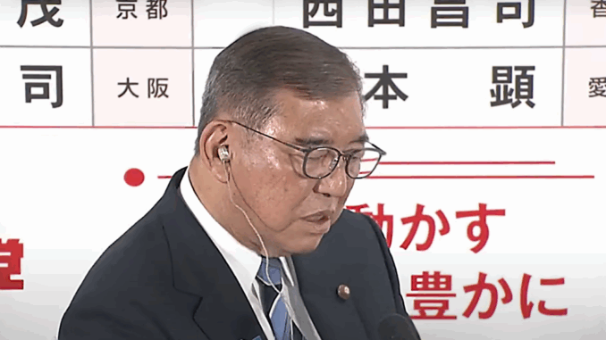 Ishiba, abrumado por la histórica derrota electoral