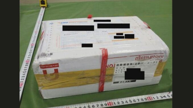 Paquete interceptado con la droga. (Foto Oficina de Aduanas de Shimizu)