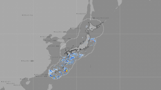 Previsión de lluvias a las 9.45 horas de hoy