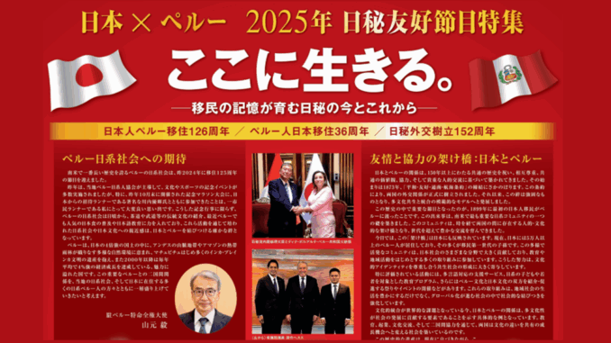 Sankei 12