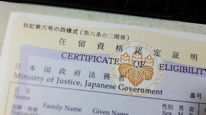 Certificado de eligibilidad