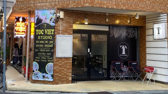 Salón de belleza en Kobe operado sin licencia y con empleo ilegal. (facebook)