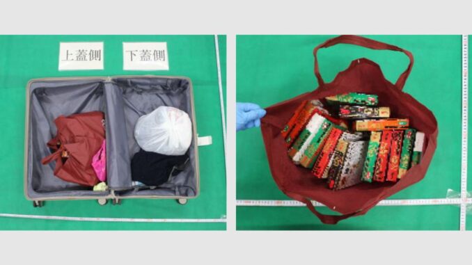 Cajas de curry utilizadas para ocultar cannabis líquido, incautadas en Fukuoka (Aduana de Moji)