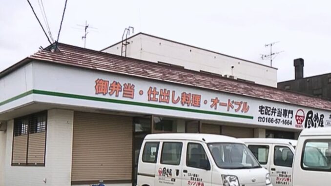 El local “Hirumeshiya” en Asahikawa, vinculado al brote de intoxicación.