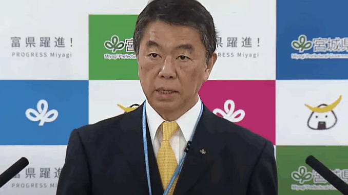 Gobernador de la prefectura de Miyagi, Yoshihiro Murai
