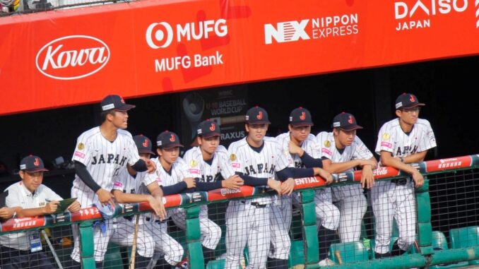 Selección japonesa de Béisbol Sub 18 (Imagen @ruito36)
