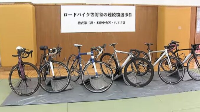Algunas de las bicicletas de carrera robadas en Tokio, recuperadas por la policía.
