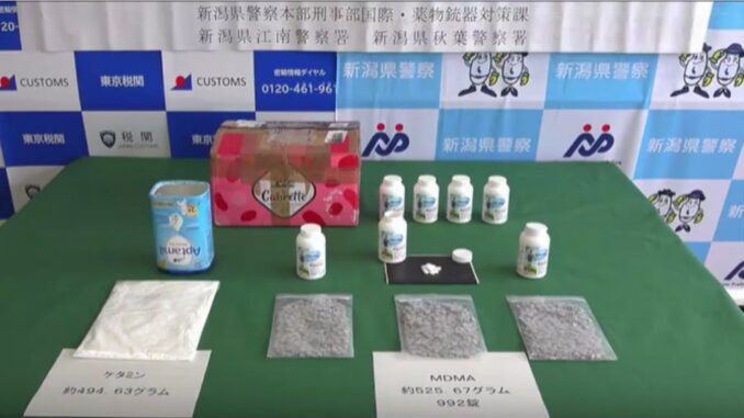 Drogas sintéticas incautadas por la aduana de Niigata, ocultas en envases de leche en polvo y suplementos.