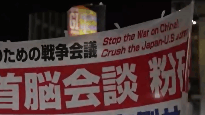 Manifestación contra Trump y Takaichi