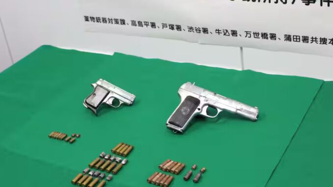 Pistolas y municiones incautadas en la residencia de un líder de la organización afiliada a Sumiyoshi-kai ( Policía Metropolitana)