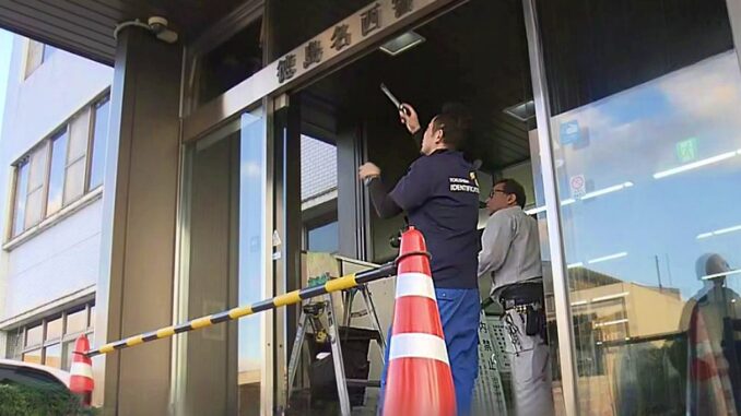 Puerta de la policía de Tokushima tras embestida de coche.
