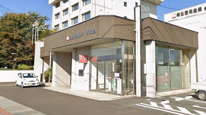 Kiryu-Shinkin-Bank-678x381